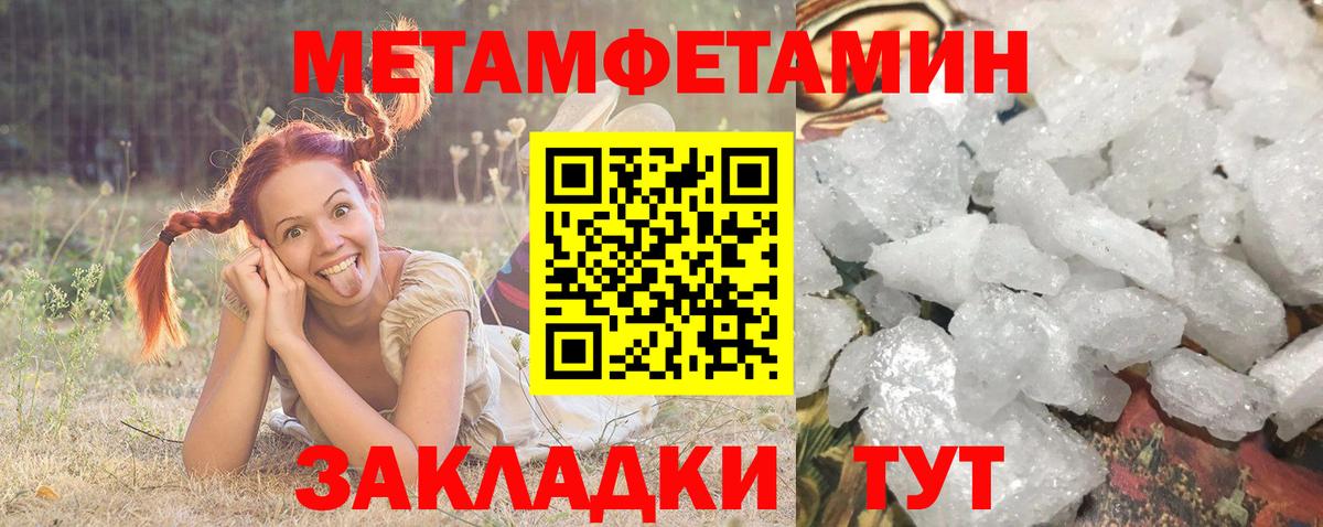 Амфетамин  Вход с VPN  Губкинский  АМФ VHQ 