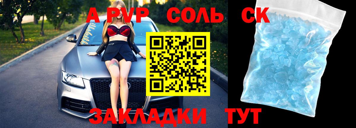 Губкинский  Alfa_PVP СК КРИС  Alfa_PVP  Вход с VPN  A-PVP СК 