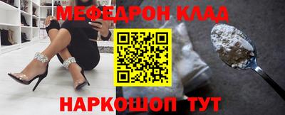 амф Кунгур