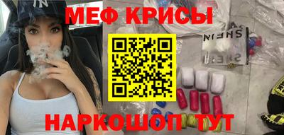бутик Кумертау