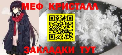 бутик Кулебаки
