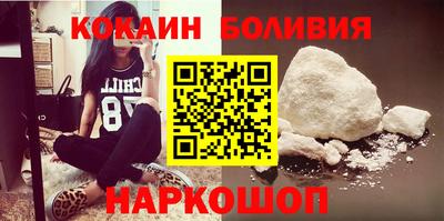 бутик Кулебаки