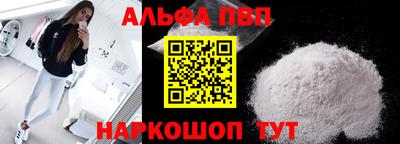 амф Кунгур