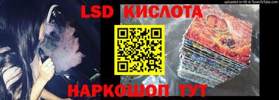 амф Кунгур