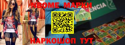 бутик Кумертау
