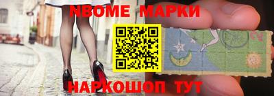 бутик Кулебаки