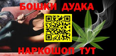 бутик Кулебаки