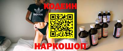 бутик Кумертау