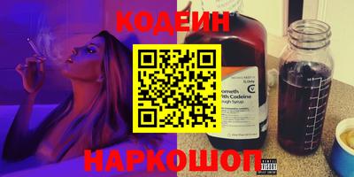 бутик Кумертау