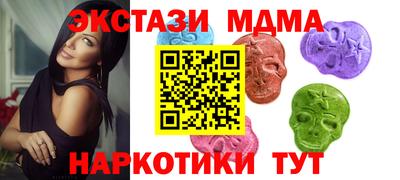 амф Кунгур