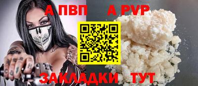 бутик Кумертау