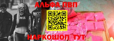 бутик Кумертау