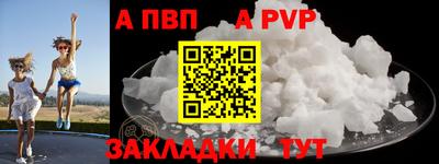 амф Кунгур