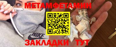 бутик Кулебаки