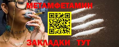 амф Кунгур