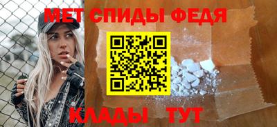 амф Кунгур