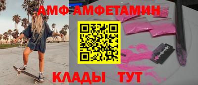бутик Кумертау