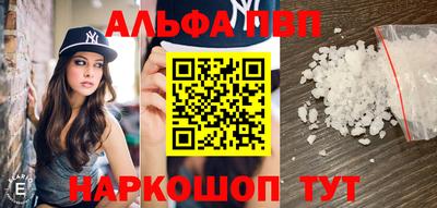 бутик Кумертау