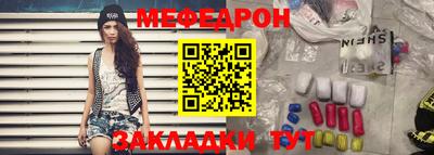 бутик Кумертау
