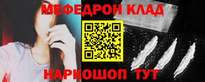 амф Кунгур