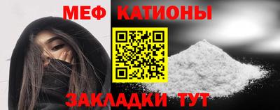 амф Кунгур