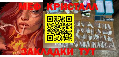 бутик Кумертау
