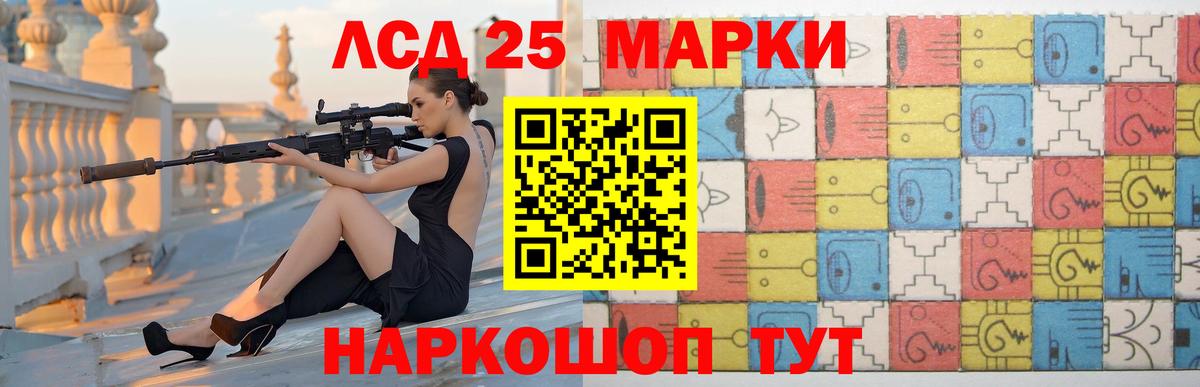 Лсд 25 экстази ecstasy  Лсд 25 экстази ecstasy  Вход с VPN  Губкинский 