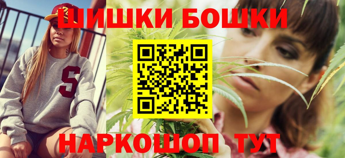 Губкинский  Марихуана Ganja  Канабис гибрид  Марихуана планчик  Вход с VPN  Конопля SATIVA & INDICA 